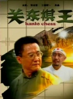 男生捅女生屁股